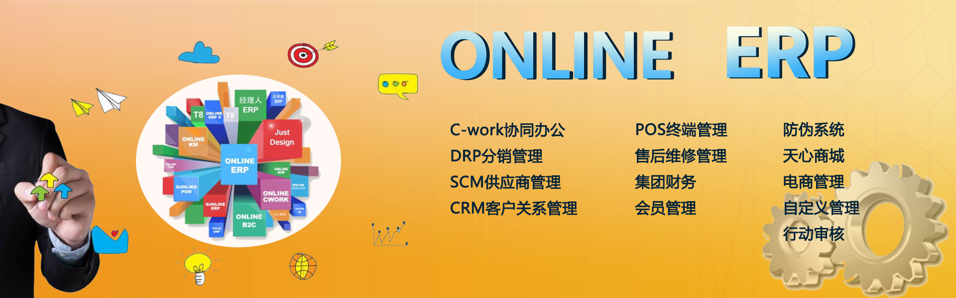 濰坊晟碩機械制造有限公司